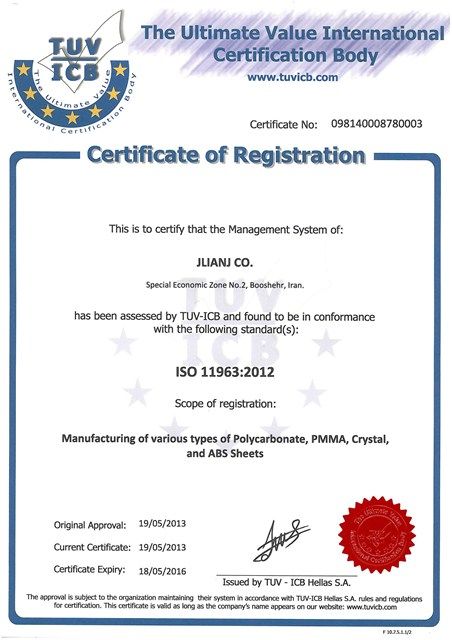 Certificate ISO 11963